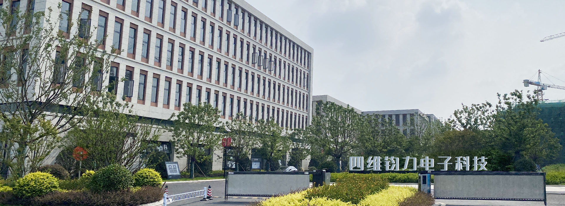片式散熱器