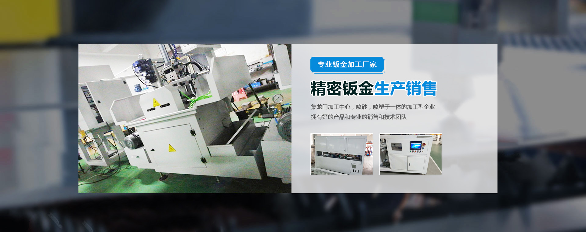 波紋片成型機(jī)